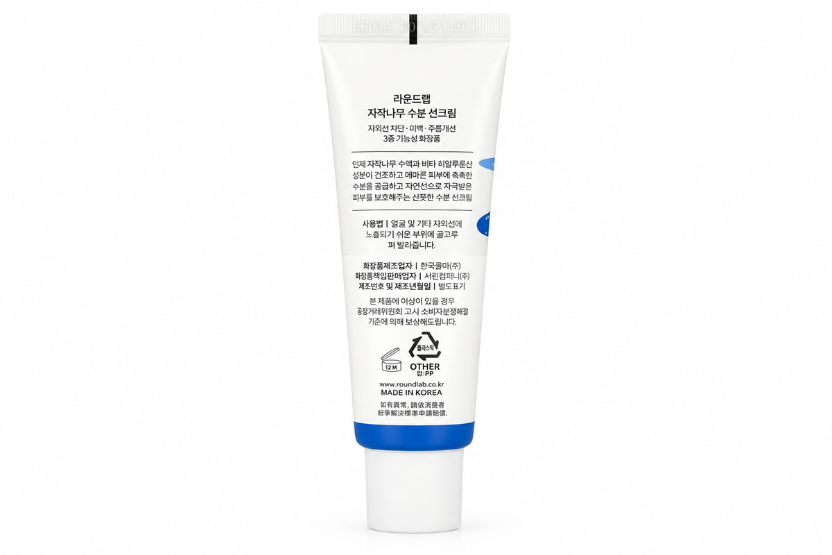 ROUND LAB Birch Juice Moisturizing Sunscreen 50ml